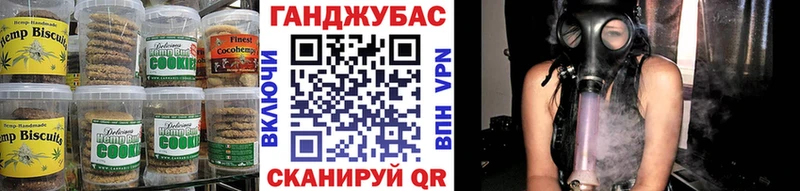 где продают   Лодейное Поле  Cannafood марихуана 
