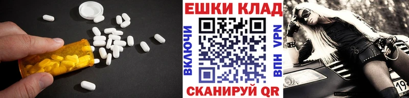 Экстази 250 мг  магазин продажи   Лодейное Поле 
