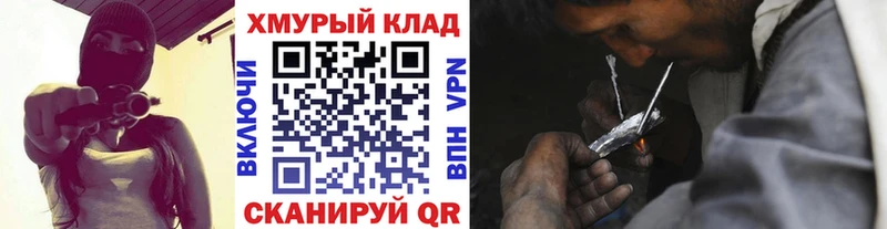 ГЕРОИН VHQ  Лодейное Поле 