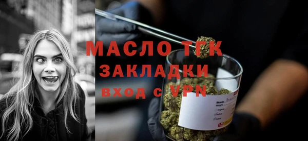 тгк Алзамай