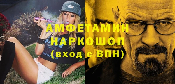 стафф Абдулино
