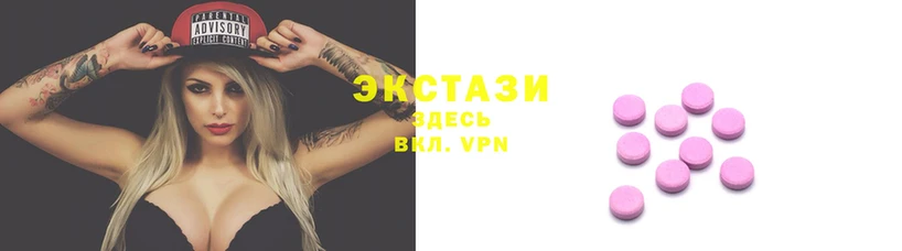 прущие грибы Алексин