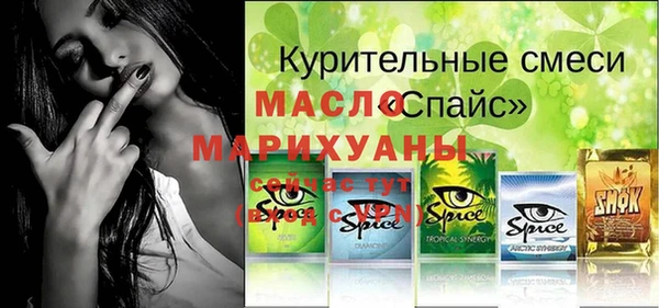 прущие грибы Алексин