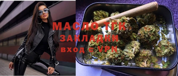 амфетамин Алексеевка