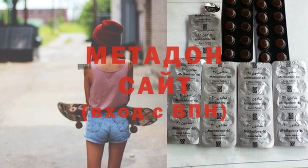 амфетамин Алексеевка