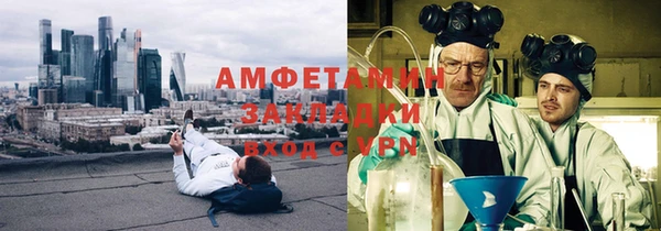 тгк Алзамай