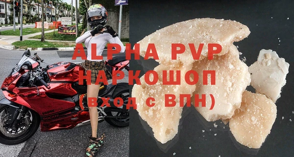 ALPHA-PVP Абинск