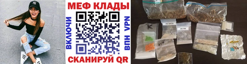 Мефедрон VHQ  Лодейное Поле 