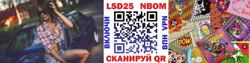 Марки 25I-NBOMe 1500мкг  что такое наркотик  ОМГ ОМГ сайт  Лодейное Поле 