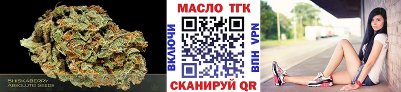 гидра зеркало  Лодейное Поле  Дистиллят ТГК THC oil 
